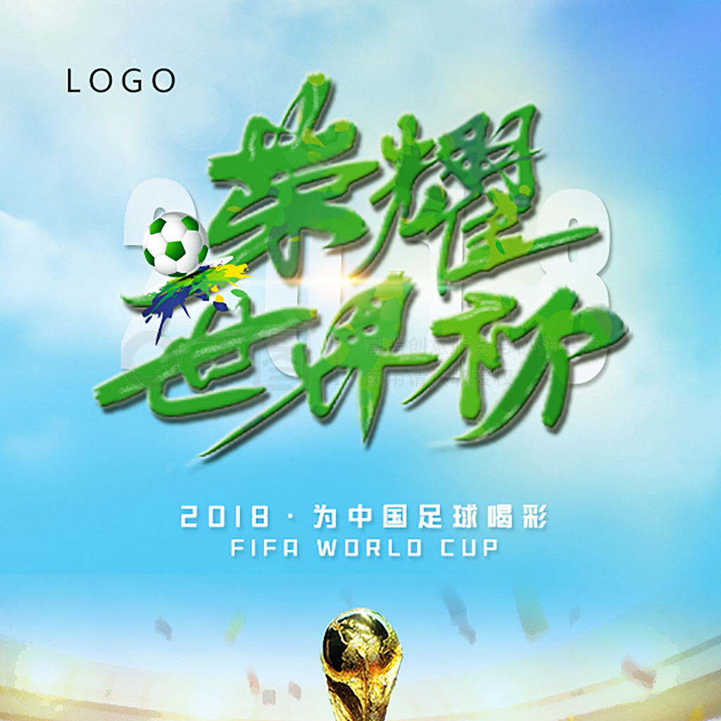 上的不足