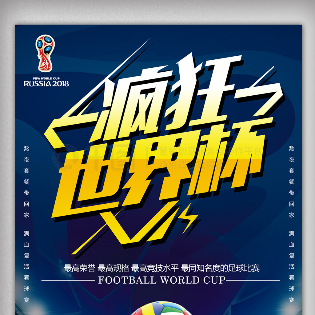 一种生命