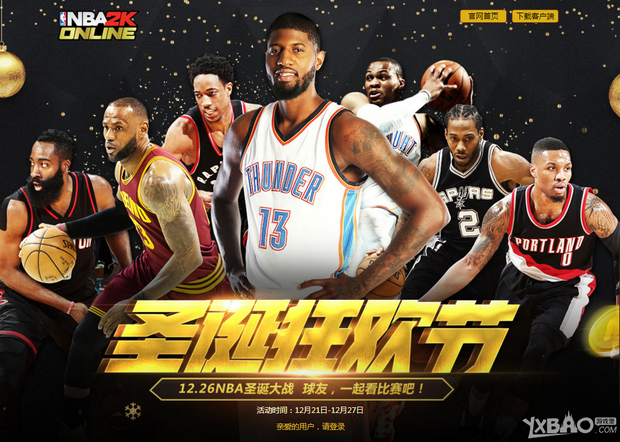 方防线