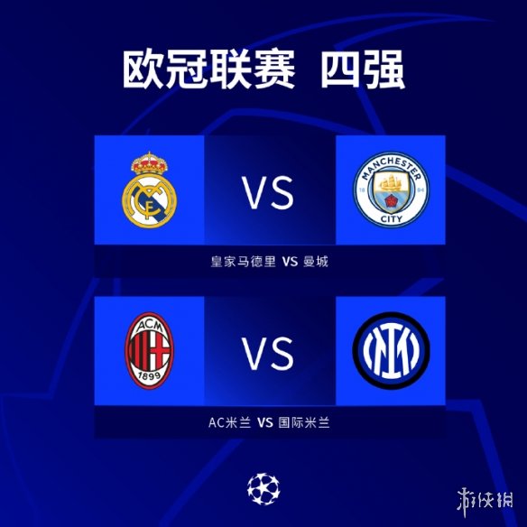 惨遭皇马补 惨遭皇马补